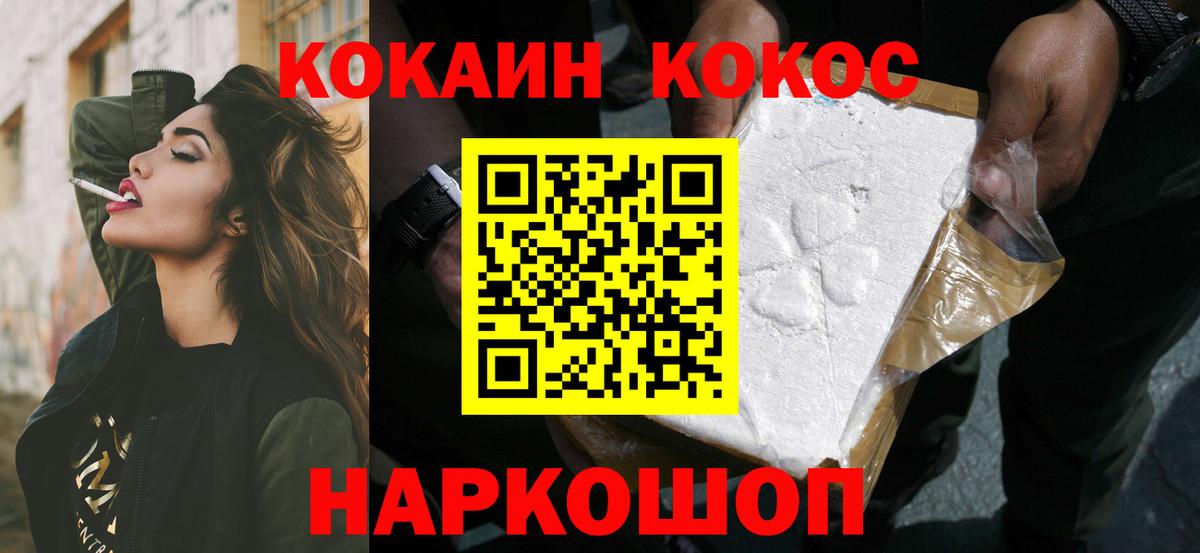 КОКАИН 98% Всеволожск