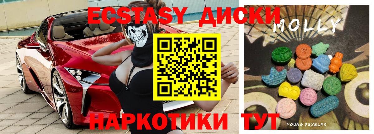 Экстази Дубай Всеволожск