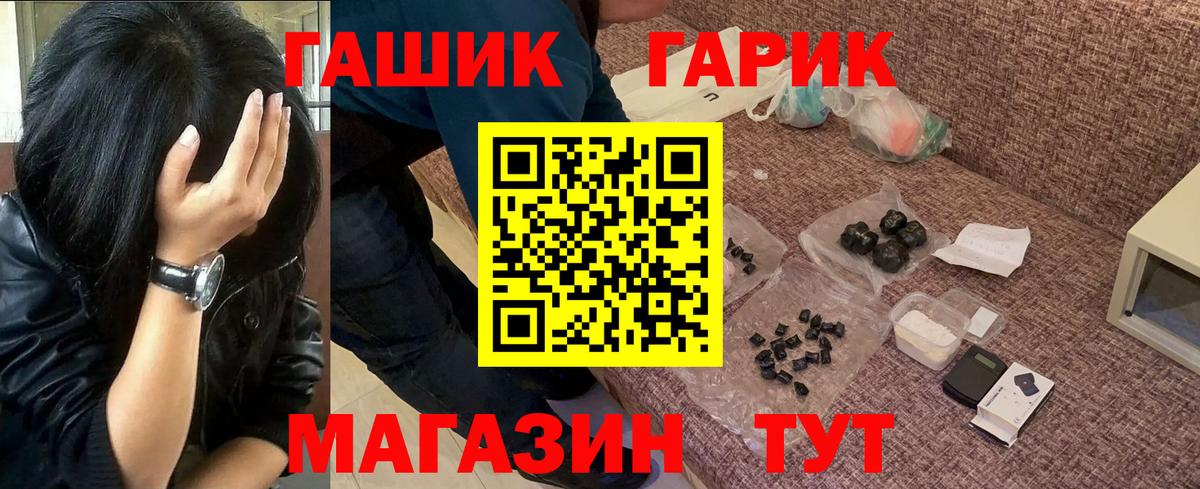 Всеволожск  ГАШ хэш  Вход с VPN  Гашиш  Гашиш 40% ТГК 