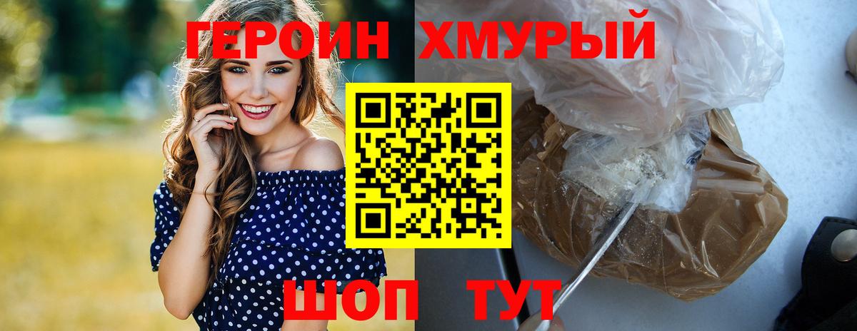 Всеволожск  Героин VHQ  Вход с VPN 
