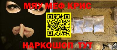 COCAINE Будённовск