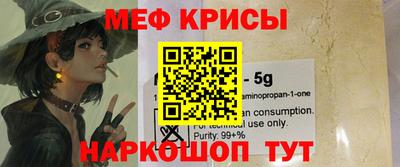 винт Бузулук
