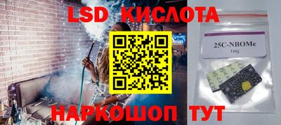 винт Бузулук