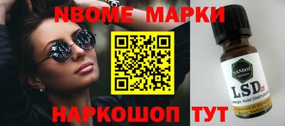 COCAINE Будённовск