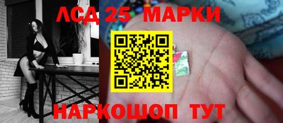 гидра Бугуруслан