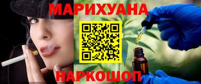 гидра Бугуруслан