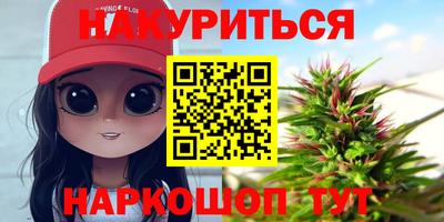 гидра Бугуруслан