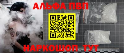винт Бузулук