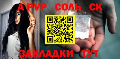 COCAINE Будённовск