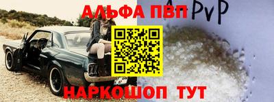винт Бузулук