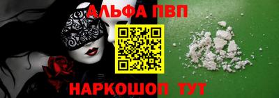 COCAINE Будённовск
