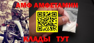 гидра Бугуруслан
