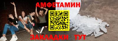 винт Бузулук