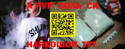 винт Бузулук