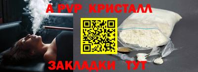винт Бузулук