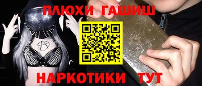 COCAINE Будённовск