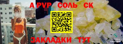 гидра Бугуруслан