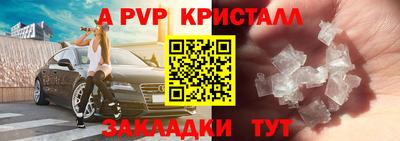 винт Бузулук