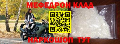 гидра Бугуруслан