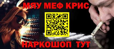 COCAINE Будённовск