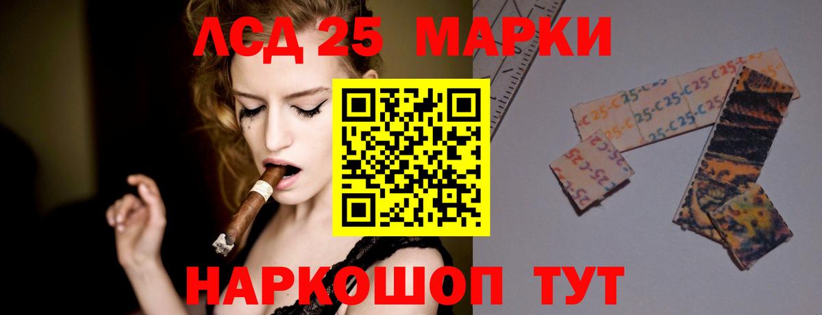 Лсд 25 экстази кислота Всеволожск
