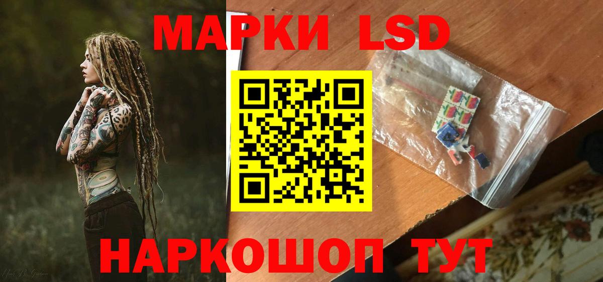 KRAKEN зеркало  Вход с VPN  Всеволожск  Лсд 25 экстази ecstasy 