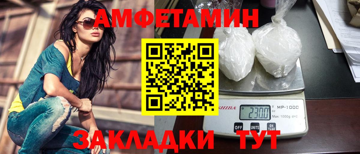 МЕТАМФЕТАМИН пудра  Вход с VPN  Всеволожск  МЕТАМФЕТАМИН пудра 