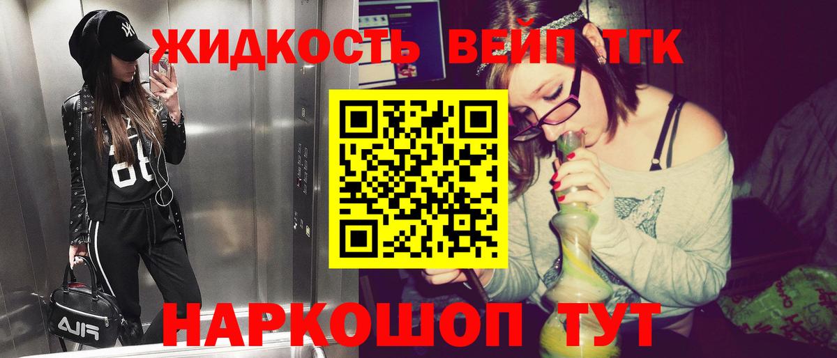 Всеволожск  ТГК концентрат  Дистиллят ТГК Wax  Вход с VPN 