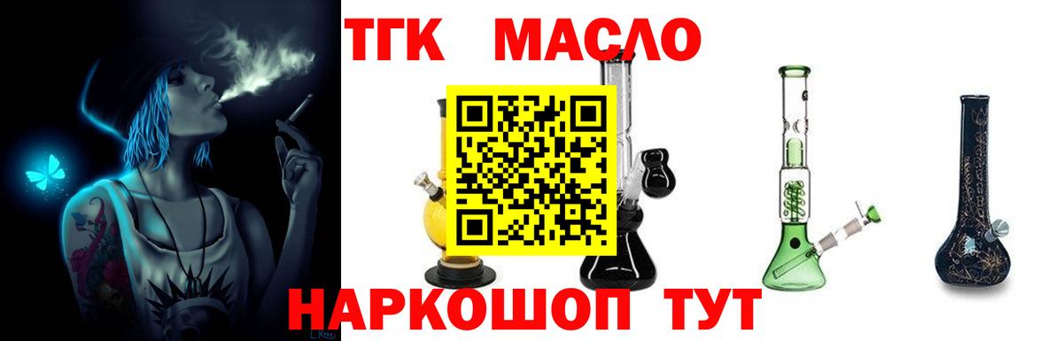 Дистиллят ТГК Wax Всеволожск