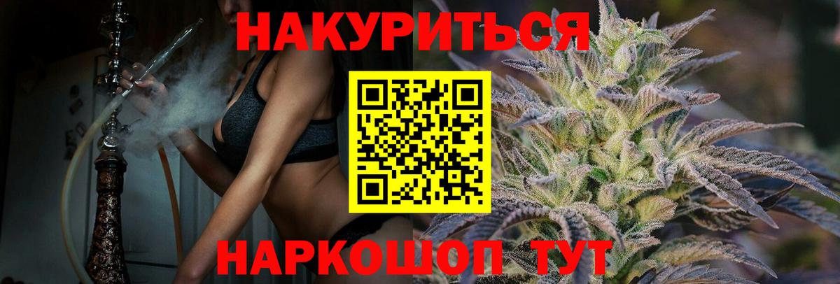 Шишки марихуана индика Всеволожск